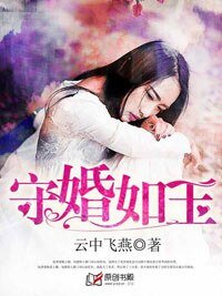 强行复婚:冷心前夫惹不起